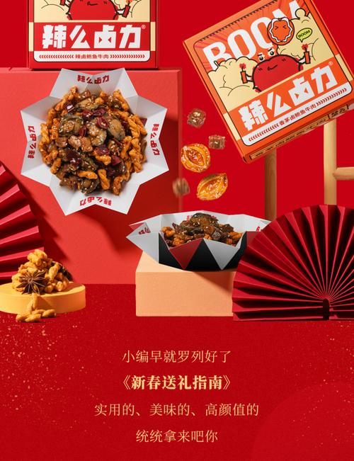 2022春节升级版观影礼包，让您享受完美观影体验