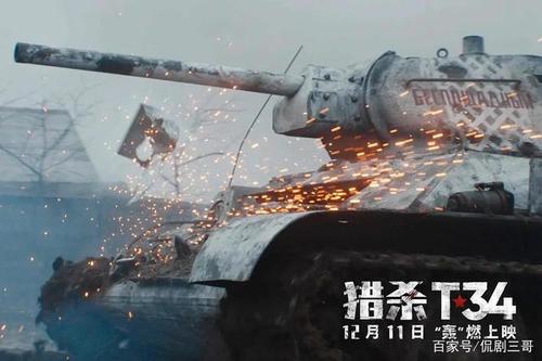 下载豆瓣7.9推荐:《兵临城下之决战要塞》4K电影资源,二战真实史诗,阿里云盘免费下载!