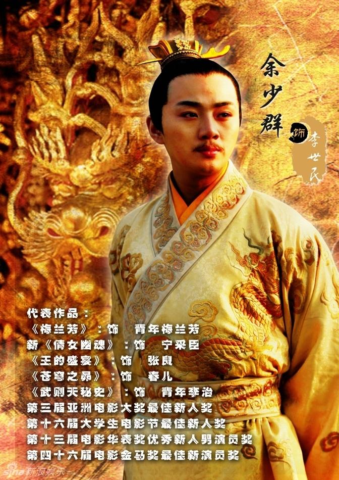 阿里云盘收藏隋唐演义[2013]硬盘收藏版：全集80集，视频清晰原画精美，支持倍速播放！