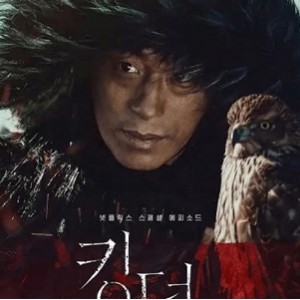 《王国：阿信在无尽丧尸里的冒险》