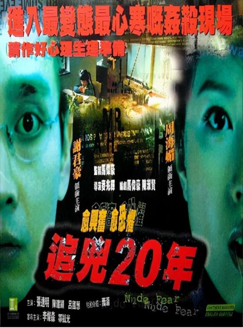 4K高清视频Hongkong经典恐怖片《校墓处》国语MP4原画倍速,阿里云盘可离线观看