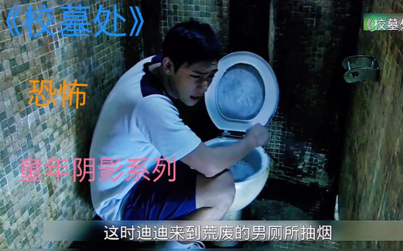 4K高清视频Hongkong经典恐怖片《校墓处》国语MP4原画倍速,阿里云盘可离线观看