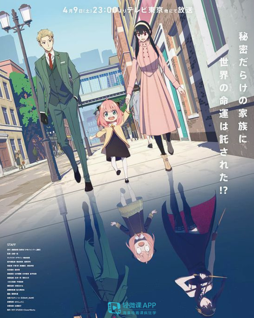 2022年新作《我的樱花恋人》：樱花下的爱情故事