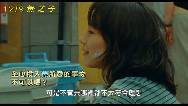 2022年新作《我的樱花恋人》：樱花下的爱情故事