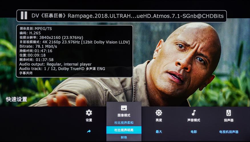 4K高清哈利波特1-8部电影：完整版、纯蓝光、杜比视界、467.86GB，中英字幕、英语音轨、纯净无广告、水印
