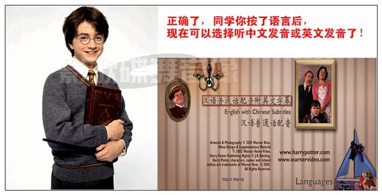 4K高清哈利波特1-8部电影：完整版、纯蓝光、杜比视界、467.86GB，中英字幕、英语音轨、纯净无广告、水印