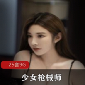 《微博上的Roro：女神级颜值、超级身材、完美尺度的性感视频集合》