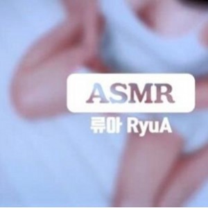 ASMR经典：韩国御姐RyuA70V-13.1G精彩绝伦