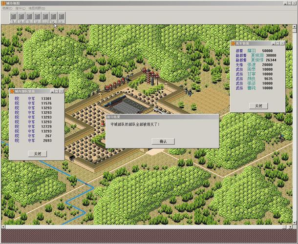 三国演义-龙纪版21册