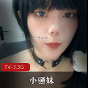 紫薇束缚滴蜡，1V3.5G颜值爆表！小妹妹玩弄着性感玩具，国色天香！