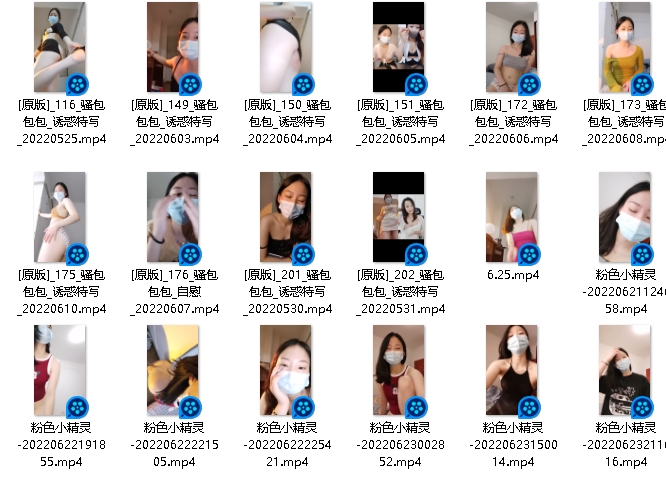 粉色小精灵24部:大家玩得太嗨了,最后还一起唱了起来