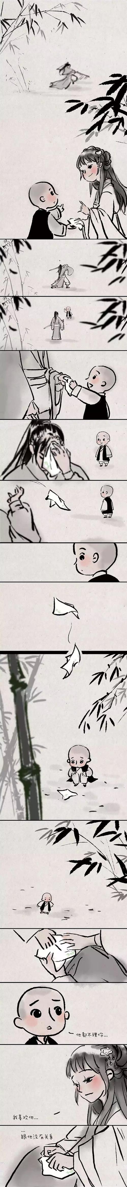 《一禅小和尚343集（超清720p）：阿里云驱动免费下载》