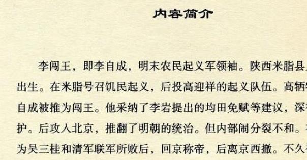 连环画大家胡也佛作品《老版连环画精品》