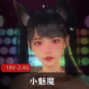 《小魅魔mushangdaren：18V-2.4G舞蹈修下水道合集》