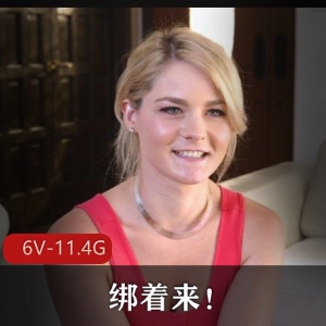 欧美明星少妇颠覆K绑户外，KinkSexAndSubmission第二季55G合集