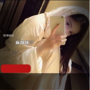 网红女神麻酥酥40张照片+9段视频，总共473MB
