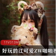 好玩的自娱自乐江可爱打粑粑视频合集