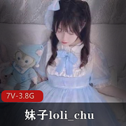 韩国OnlyFans网红loli_chu精选妹子7部视频3.8G,塞子一线天妹子蜜桃臀,疯狂玩法