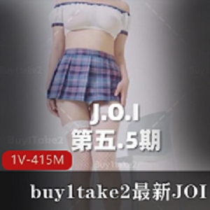 buy1take2JOI4.5期视频