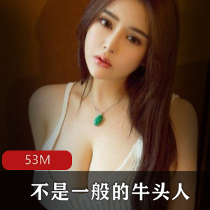 步非烟新作716：独特的牛头人雕像[53M]