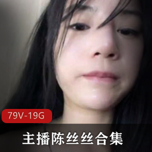 限时特惠虎牙平台高颜值少女主播陈丝丝才艺挑战合集
