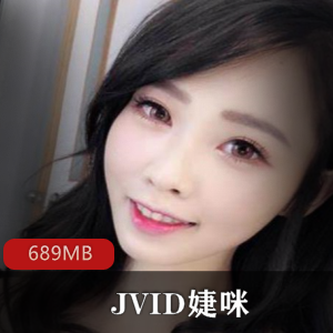 JVID(婕咪)纯白闺蜜百合互相安慰的标题可以是:-JVID婕咪纯白闺蜜百合:温暖互相安慰的选择-感动之选:JVID婕咪纯白闺蜜百合互相安慰-表达真情:JVID