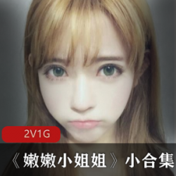 00后萌妹子穿搭白色美少女，粉嫩大长腿丝袜日系性感可爱胸脯直播