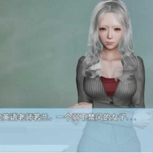 《袭梦都市》RPG游戏V1.8：男主阿呆的都市奇遇，家教若兰与狼窝激活！9月18日开启，给力火爆！