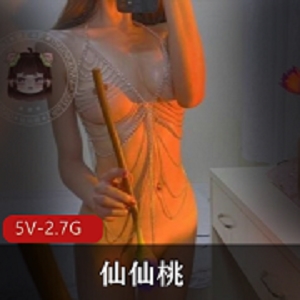 网红仙仙桃大长腿特色身材软妹子木耳黑资源5V2.7G