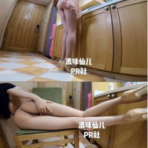 《浪味仙儿网红女神火爆人气：高品质超贵资源2.66GB》