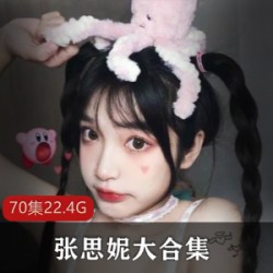 精彩视频合集：感受LOL陪玩神仙主播A失眠R主播奶橘(咩咩酱)的热情和活力