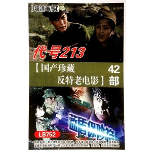 《50部国产经典老电影超清修复版，阿里云盘免费下载》