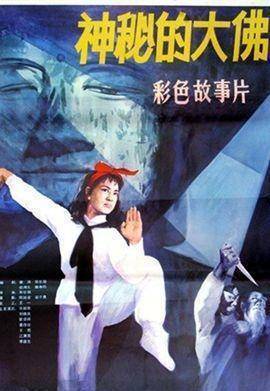 《武林志:李连杰师父的九宫八卦神掌》