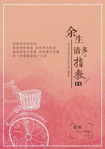 购买《余生请多指教（DVD版全集）》：全球范围内正版DVD版全集，多种付款方式，多种语言，免费在线观看