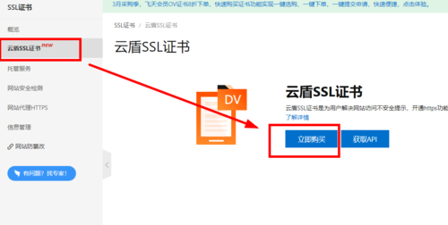 《诛仙》周二更新