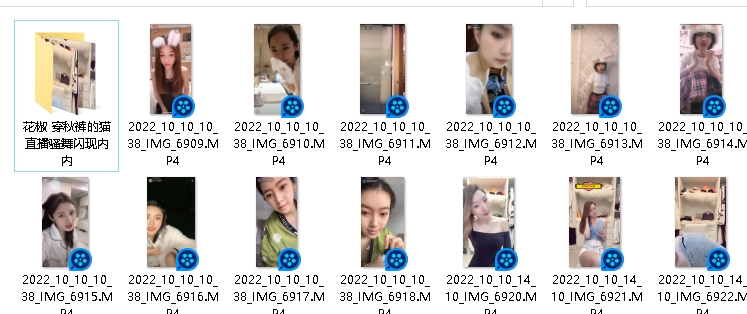 各种妹子的闪现zou+guang精选合集13部