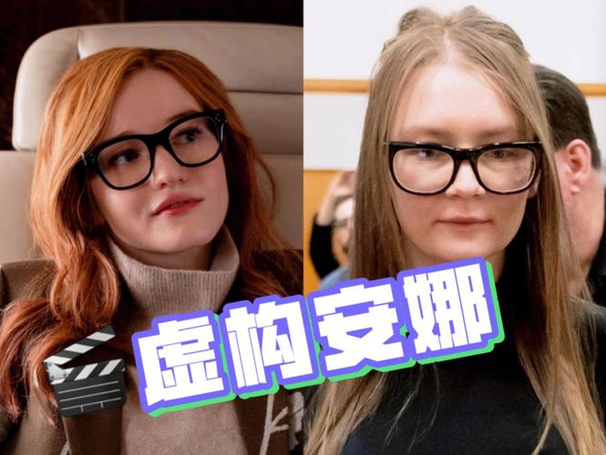 免费下载《虚构安娜（全集）》：经典小说+其他资源，阿里云提取码123456