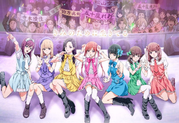 神推偶像登上武道馆我就死而无憾(日剧)