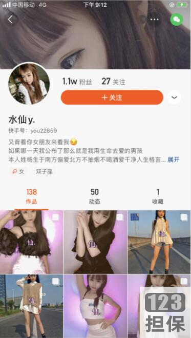 五位网红联合私人定制视频：大芭比、惠子、小雨、水仙、小妹子