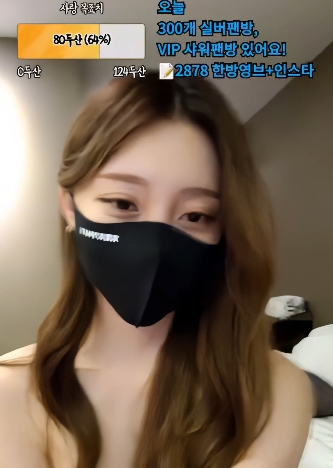 AI修复韩国美女BJlikecho热舞合集，百度盘链接，4个视频，1.8G，7天有效