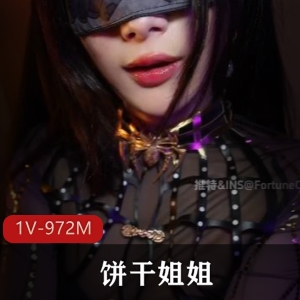 高挑女神饼弄姐姐万圣节魅惑，15分钟神秘资源