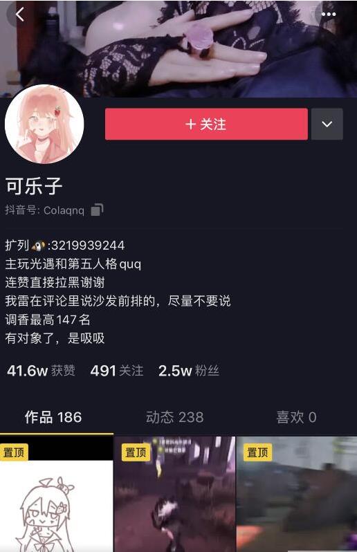 可乐子抖音视频合集：嫩嫩可爱宝宝子，3.5G超值退圈珍藏