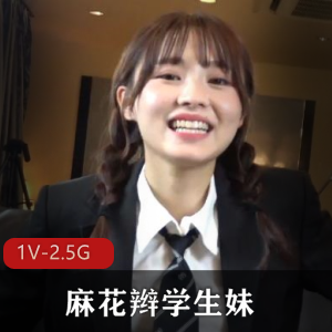 清新学生妹GIF视频，麻花辫岛国妹子车牌号曝光，舒服S起来，小痔疮惊艳推荐下载