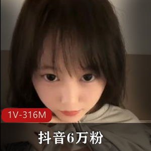 神秘00后小网红1V1视频曝光！车衣展现完美身材，观看人数高达2.7W！