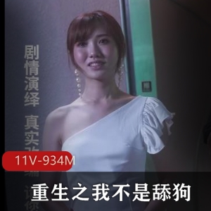 火爆抖音新剧《重生之我不是舔狗》短剧完整版，精华资源，棒棒糖般的多人故事！