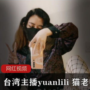 私拍展示的奶味小咪Onlyfan