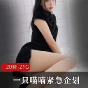 御用姬的烹饪社，超高颜值的喵喵梓的紧急企划