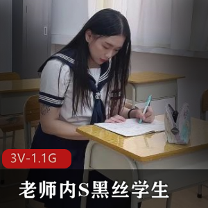 学生娜美与水电工老师合集：黑丝下水管道进入，3V-1.1G观看下载