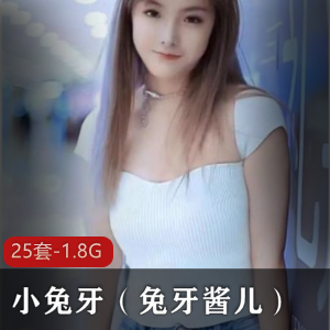 古风御姐美少女小兔牙，展示直播+私拍