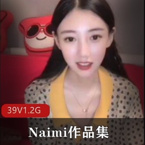 抖音网红Naimi视频合集：欲望释放的反差美女